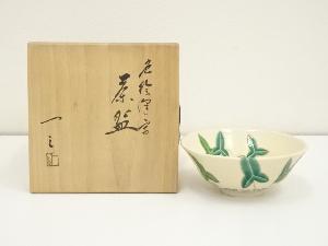 京焼　宮川一三造　色絵沢瀉茶碗（共箱）